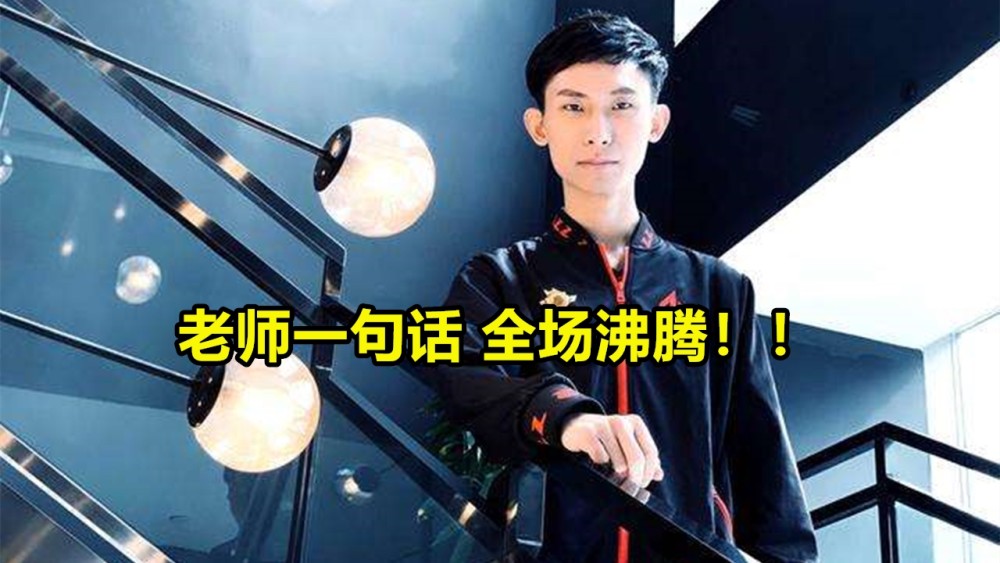 南宫28- TheShy重返赛场，锐不可当首场状态出色，快船观众沸腾！再创辉煌时刻