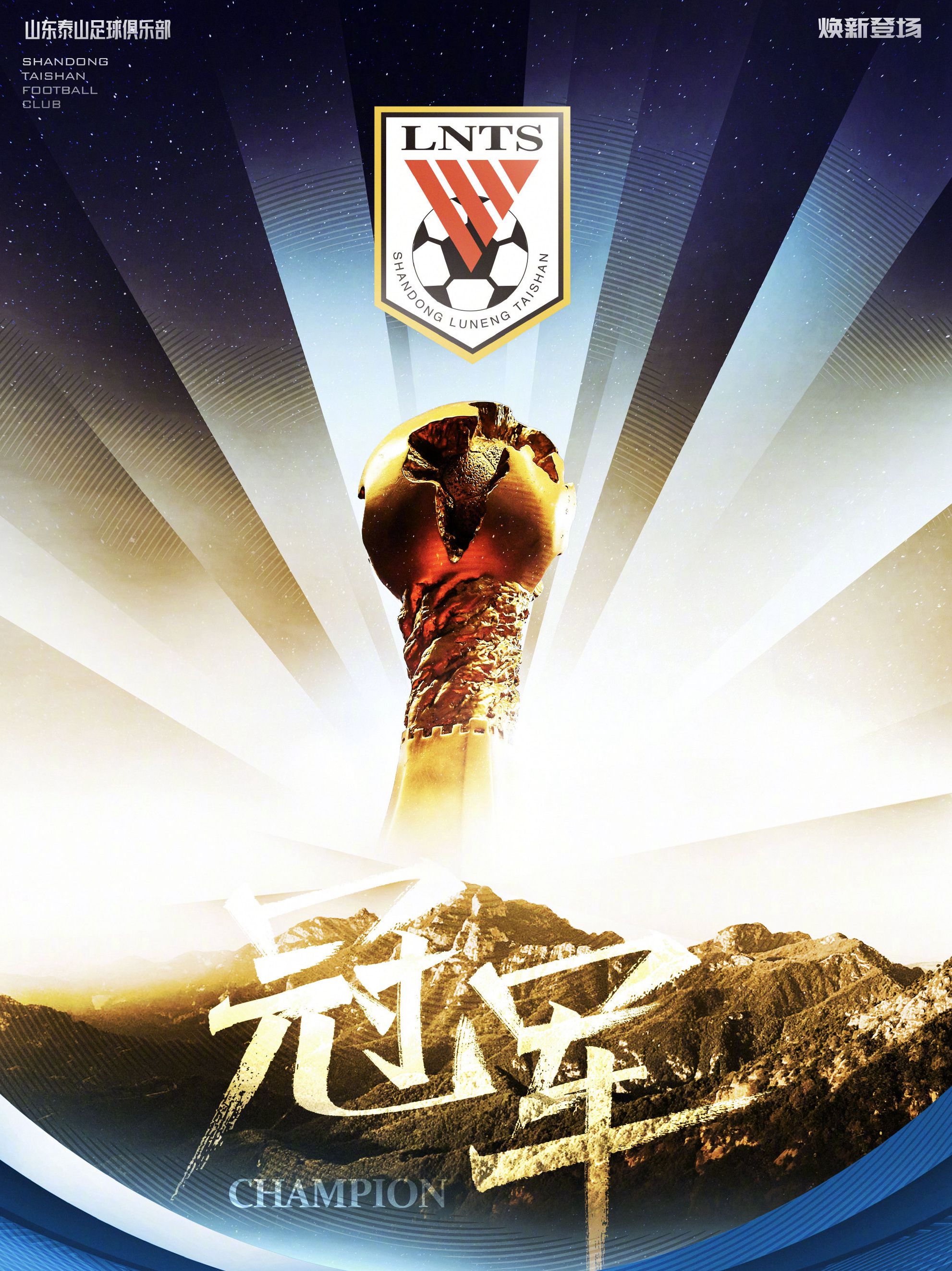 曼联不断突破！，西亚卡姆连续七场比赛得分超过夺冠引发球迷热议的简单介绍