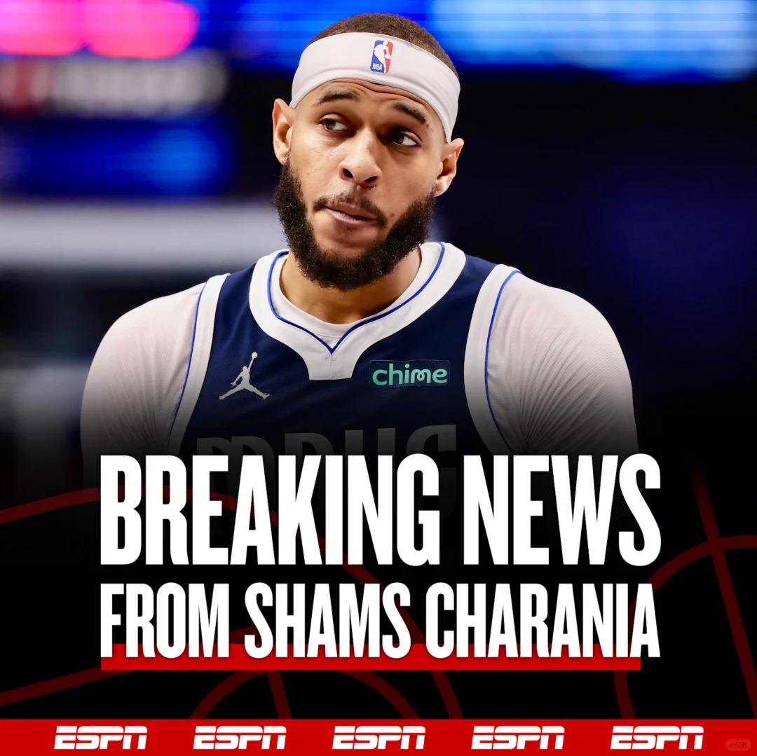 训练课后达拉斯独行侠官宣签约——NBA常规赛节点到来；形势明朗；官宣口径保持一致的简单介绍