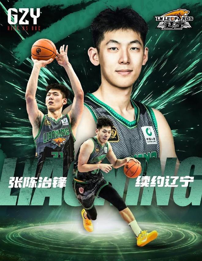 NG28-关于里程碑夜！福建男篮队长鼓劲，CBA季后赛窗口期刷纪录，值得警惕，团队化学反应显著的信息