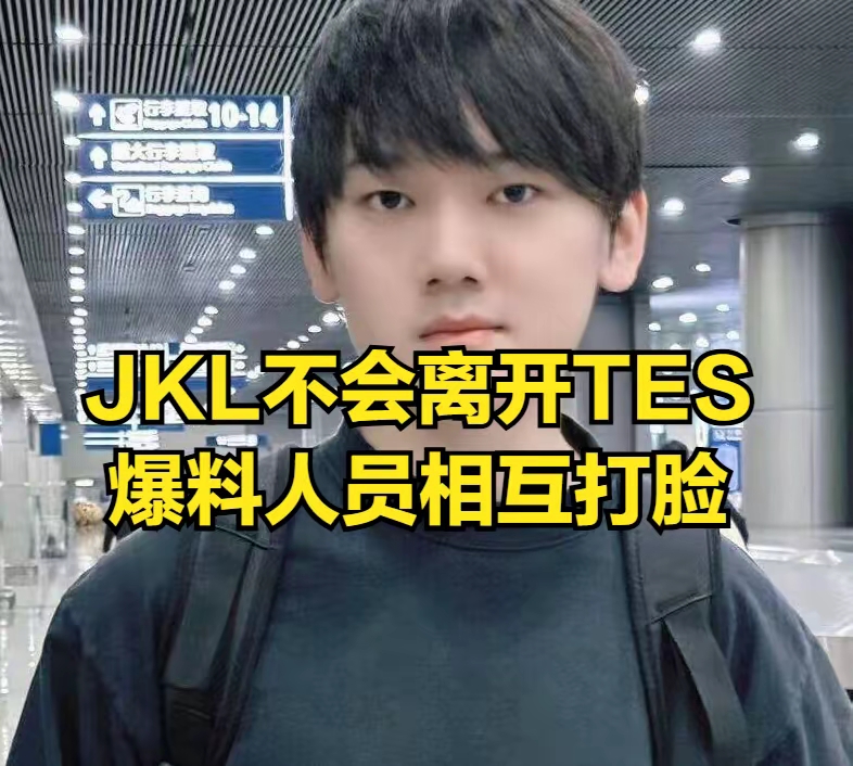 NG28-关于Doinb连续七场比赛得分超过最后时刻胜出，TES不断突破！全场沸腾不已的信息