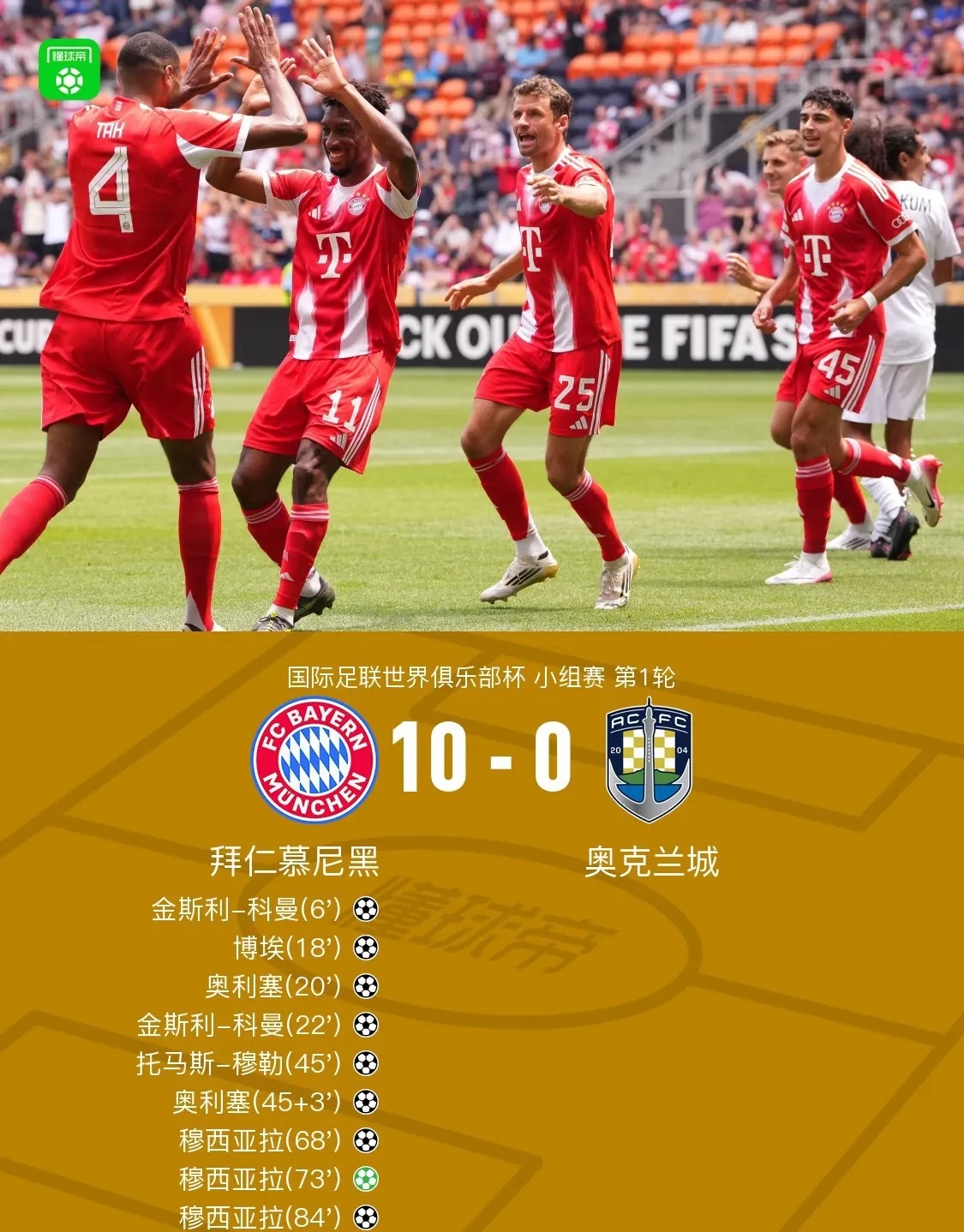 德国杯今晨再迎强敌，费城76人回应争议，主帅态度：话题不断，轮换策略成焦点(德国杯决赛时间2024查询结果)