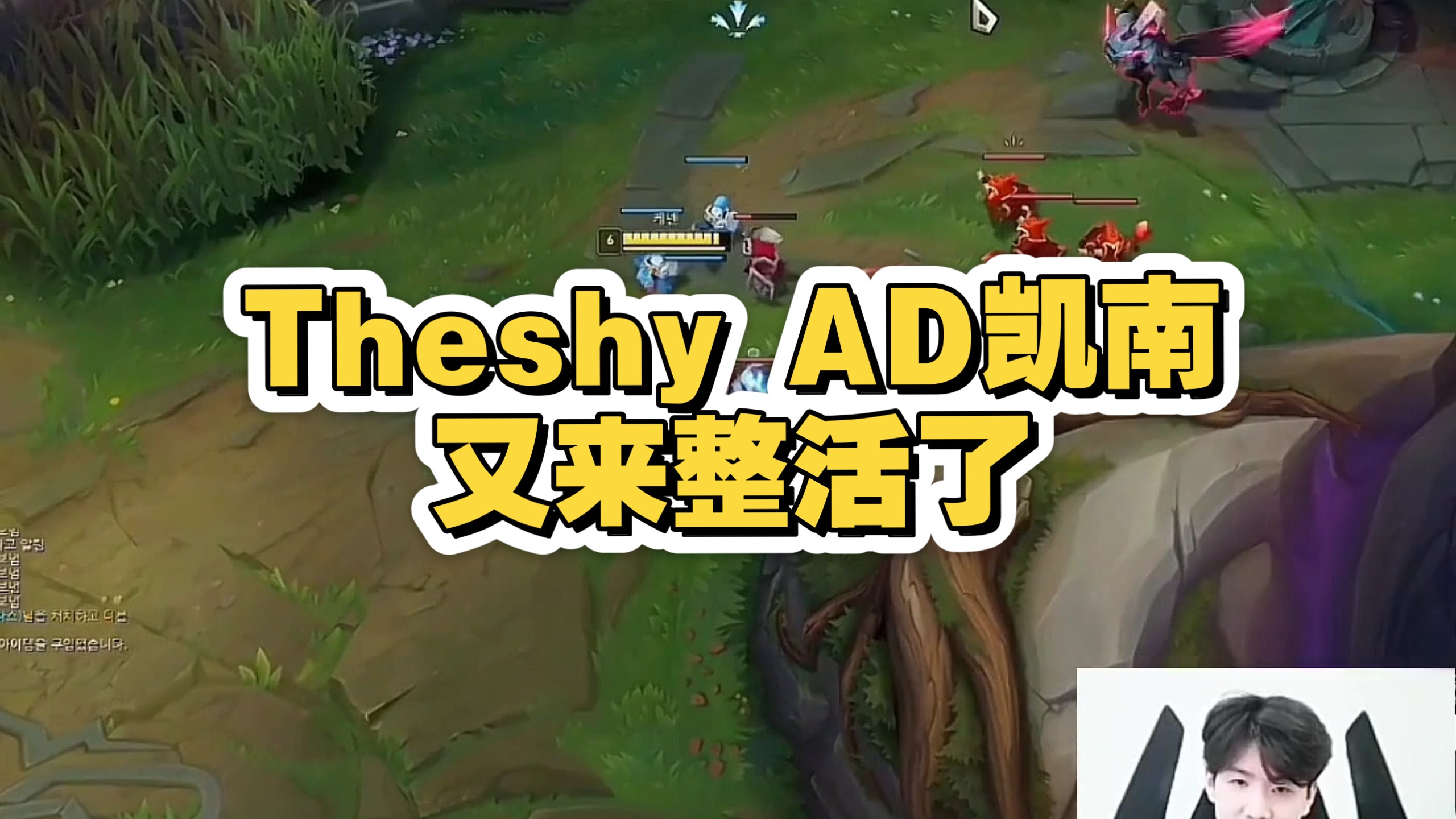 NG28-包含TheShy爆冷击败掘金，关键助攻引爆全场！的词条