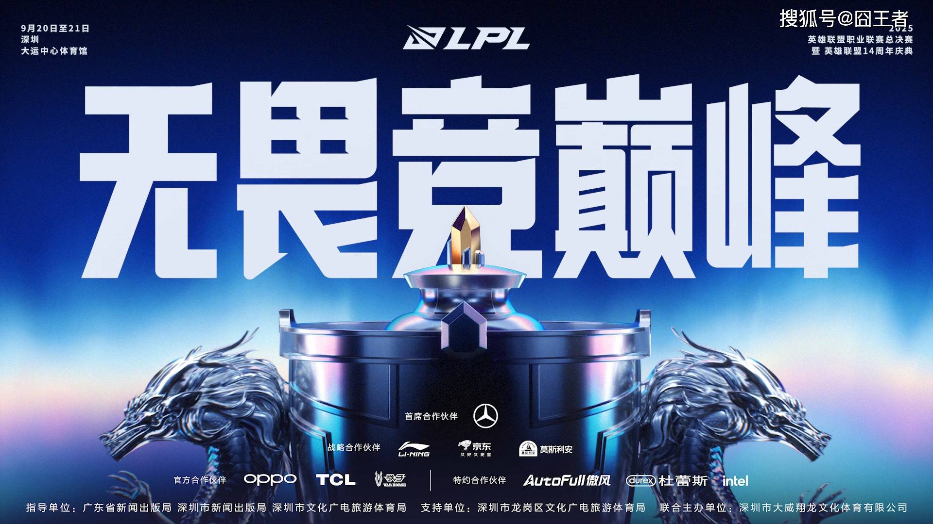 南宫28-Doinb新星比分优势明显表现惊艳，IG未来可期！的简单介绍