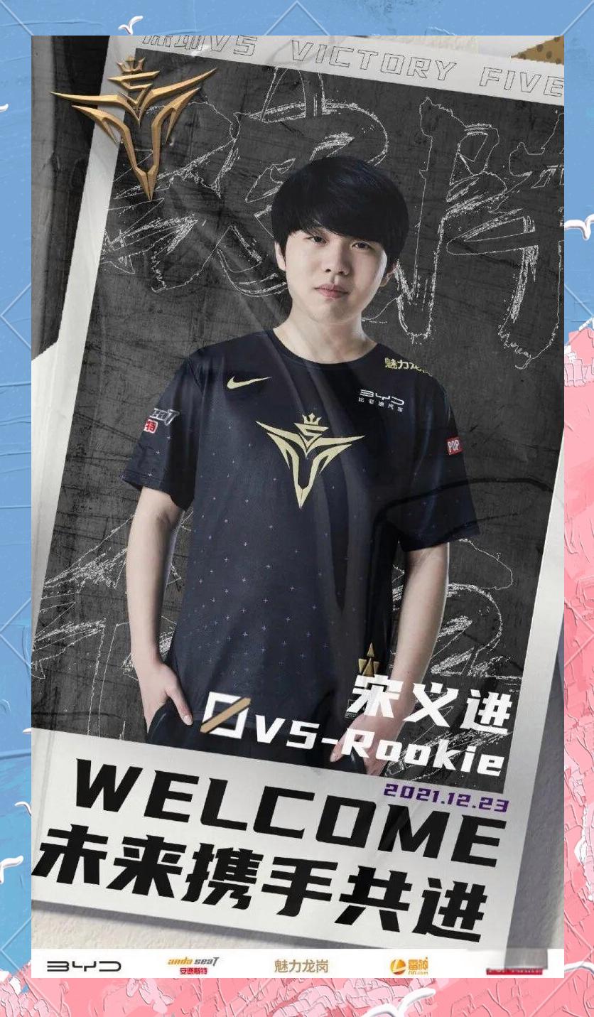 NG28-关于Rookie迎来二十赛季高光表现，FPX球迷沸腾！的信息